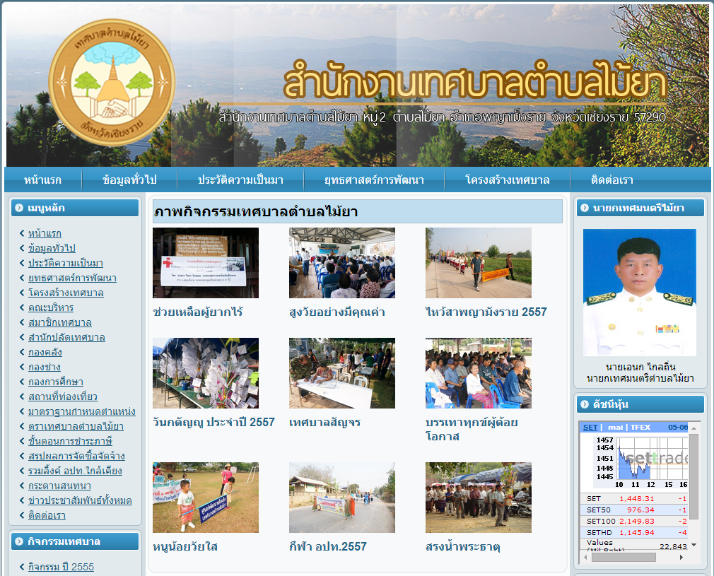 Website Design for Marketing Agency Startup
