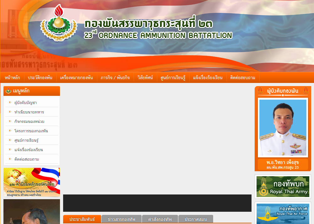 Website Design for Marketing Agency Startup