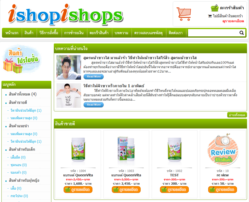 Website Design for Marketing Agency Startup